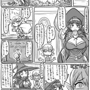 宝物庫とアナルワーム（抜け殻）