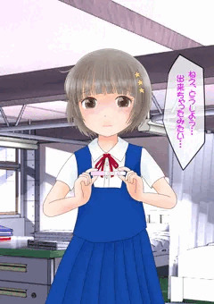 莉愛ちゃん妊娠検査薬とその後