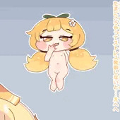 ブルミ露出おもらし
