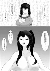 人々を守ることに疲れてしまった魔法少女