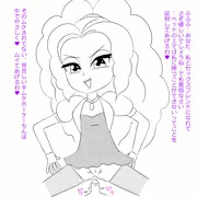早漏ダズル