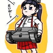 タイガー！！