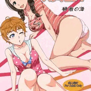 コミ1都産祭新刊『瑛梨華とキャシーがバッキュン』