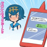 ス〇レンとデーｔ