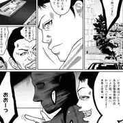 情報屋クロエ4