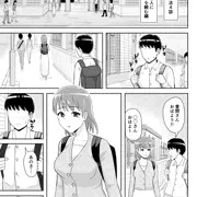 事務手コキ法④完 好きな人に手コキを頼む編