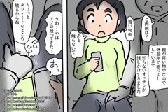 太眉キャラと手マン（ハンドマン）