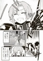 【配信中】🔞オリジナル成人向け漫画「敗走怪人ダーク将軍の末路」
