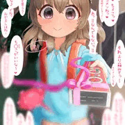 【FANBOX】バレンタインが本気すぎる子