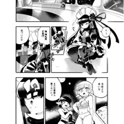 巨女・サイズ差合同誌に寄稿しました！