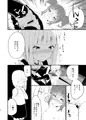 【COMITIA122】レモン味のスキ