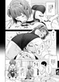 背伸び少女といちゃラブ生活　天野アユ　前編
