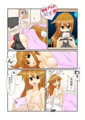 【無料公開中！】いとはの冬休み　裸族生活のススメ part1【冬休み企画】