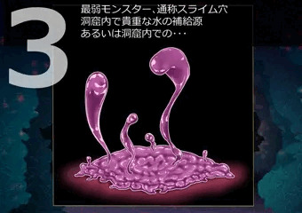 ＣＧ集「サキュバスさんに生やされて堕とされちゃう！」体験版２