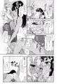 C90新刊サンプル