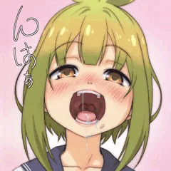 んはぁ