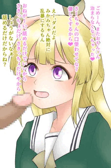 桜のフェラペチーノ