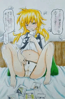 魔理沙のぱんつを撮影したい。