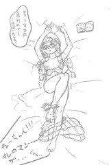 ラフ