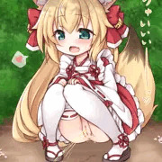 ここでするしか無かったうちの狐