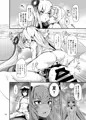 夏コミ新刊