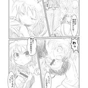 ヤマメちゃんの。