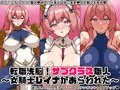 転職洗脳!サブクラス職人!〜女騎士レイナがあらわれた〜