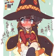 おしっこしたいめぐみん④