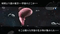 【宣伝】異種交配宇宙ラボ【販売】