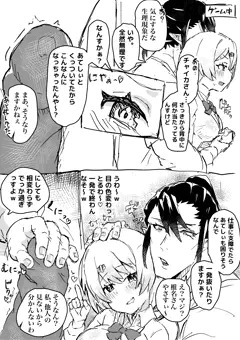 にじレジのえっちなマンガ