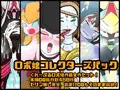 【告知】CG集「ロボ娘コレクターズパック」販売開始!