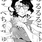 潔ちゃんぶっかけ