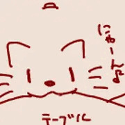 えっち手書き