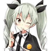 アンチョビ姐さんと実弾演習したい