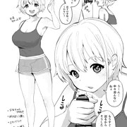 妹に抜いてもらおう