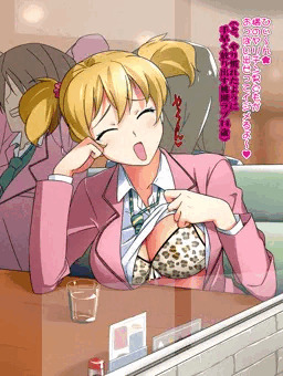 ラブのおっぱいチャレンジ