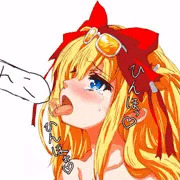 ちん媚び姫留