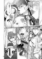 長くてよっしゃ