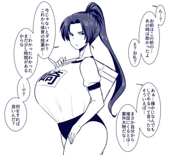 神崎先輩