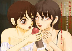 うちに帰ったら私を呼びながら娘がオナニーしていたんだがどうすればいい？#5