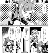こころの悩み事～ファーストキス編～