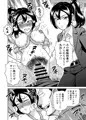 艶姿捜査姦（５）淫乱植物の罠
