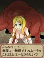 マリアンヌエロアニメ