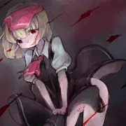 ルーミア