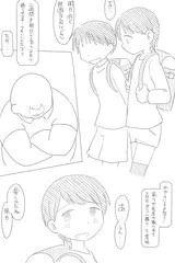 約束（オリジナル）