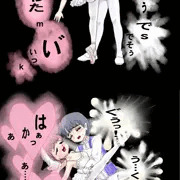 白鳥姫と王子の精神的極致