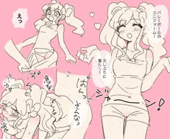 ゆめちゃ