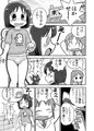 サメサメパニック（完全版）