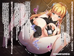 「目指せラブラブ種付けセックス！」CGノベル版【サンプル】