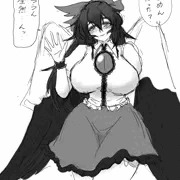 さいきん、うつほおねえちゃんのようすがおかしいんです